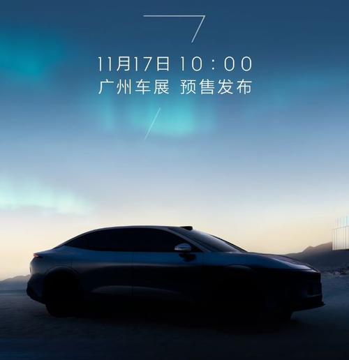 惠州8极氪汽车发布智能汽车全域AI，比亚迪的未来服务提升用户体验